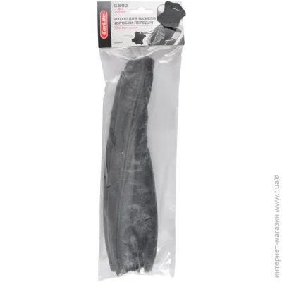  CARLIFE      2101-2107,, (GS 02)