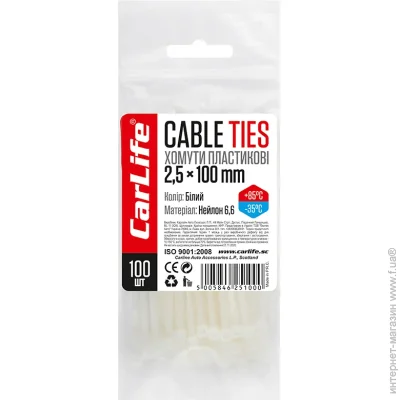  CARLIFE    2,5x100 (100.) (W2.5x100)