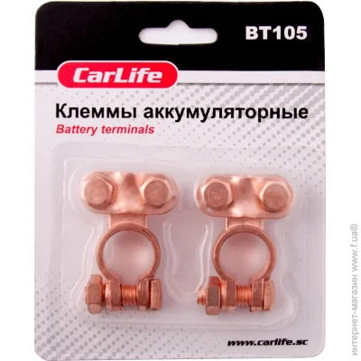   -  CARLIFE   ,,  ,(2) (BT105)