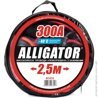 - CARLIFE - 300, 2,5,   (BC632)