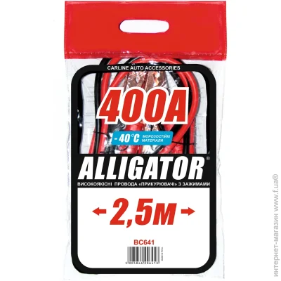 - CARLIFE - 400, 2,5,   (BC641)