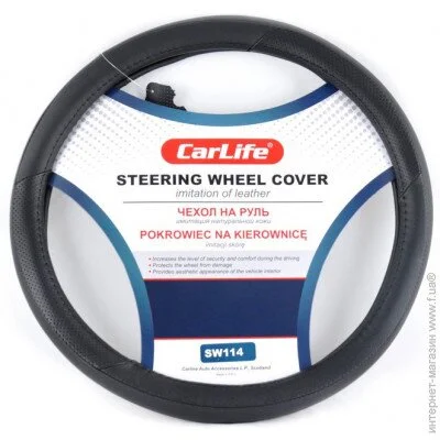       CarLife 41-43  SW114XL    