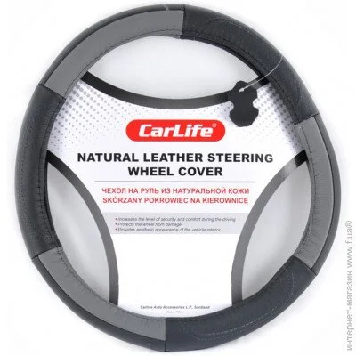       CarLife 41-43  SW228XL 