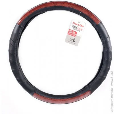       CarLife L 39-41 SW129L