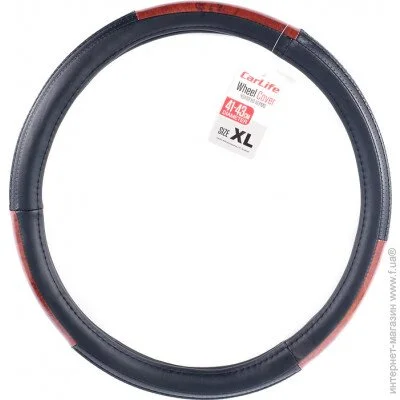      CarLife XL 41-43 SW122XL