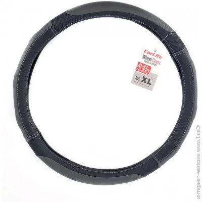       CarLife XL 41-43 SW126XL