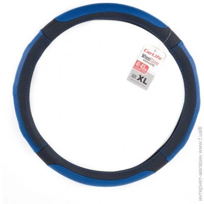       CarLife XL 41-43 SW127XL