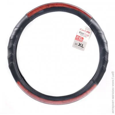       CarLife XL 41-43 SW129XL