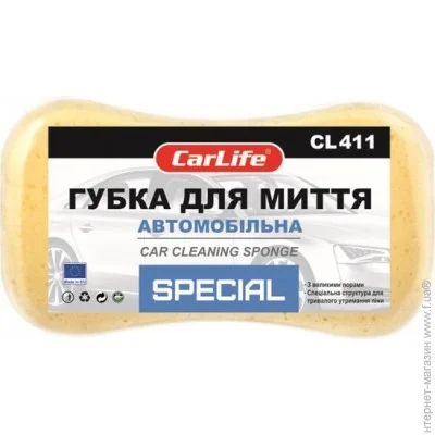   Carlife Special 220x120x60mm,  (10x10) (CL-411)
