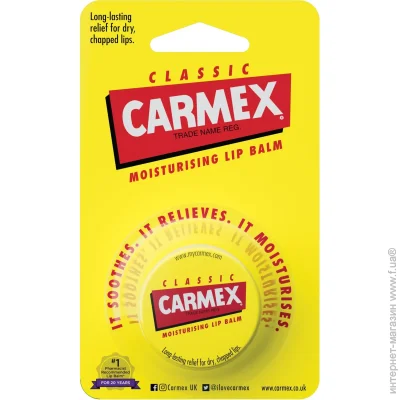 Carmex    Classic 7,5 