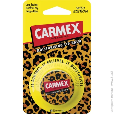Carmex     Wild   7,5 