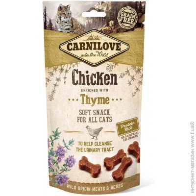 Carnilove    Semi Moist,   , 50 