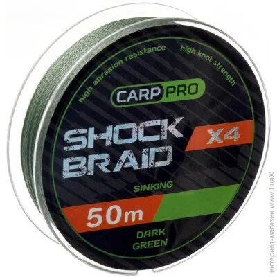 Carp Pro - Shock Braid PE X4 0.16 50 Dark Green (CP1618-4-50)