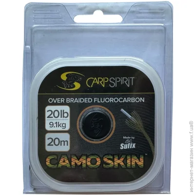  Carp Spirit Camo Skin 20 20Lb 9.1 Weed Green (ACS640090)