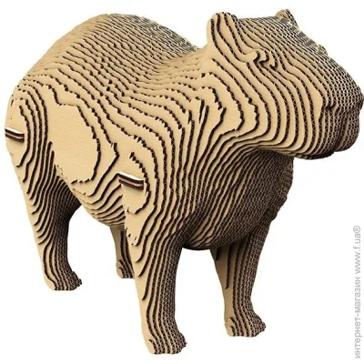  3D Cartonic Capybara (CARTCAPY)