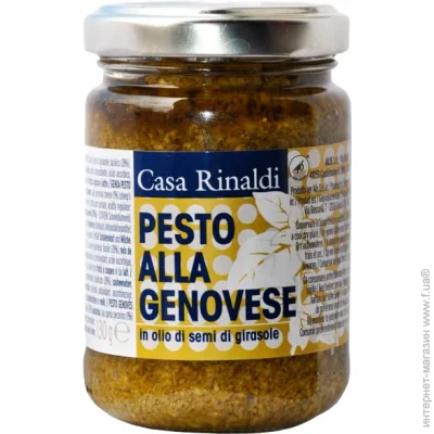  Casa Rinaldi -      130 (8006165401883)
