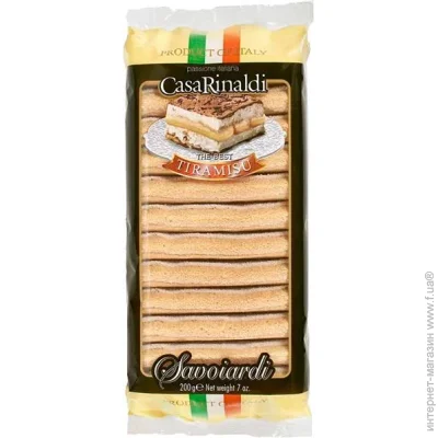  Casa Rinaldi  200  (8006165401630)