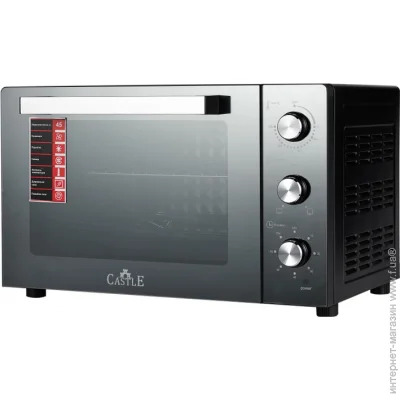  Castle CPE-45B