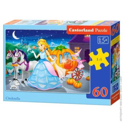   Castorland  (-06908)