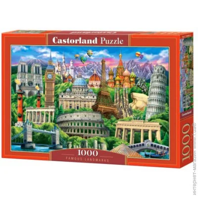   Castorland   (C-104901)