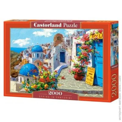   Castorland    (-200603)