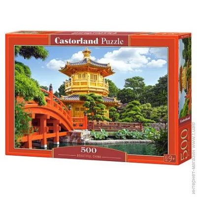   Castorland   (2172)