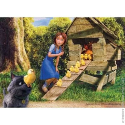  Castorland "   : ", 60  (B-PU06239)