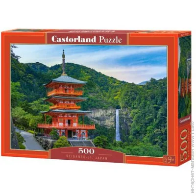   Castorland -:  (B-53773)