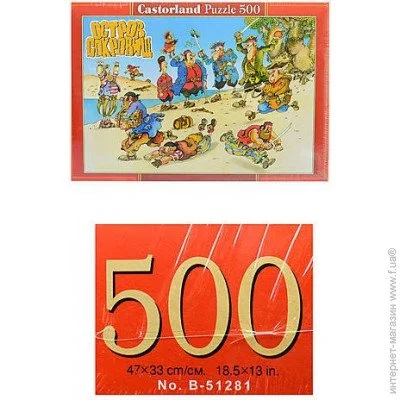   Castorland   (-51281)