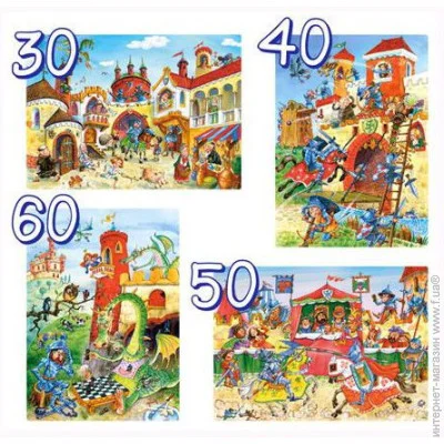   Castorland   (B-04195)