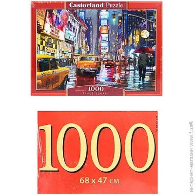   Castorland - (C-103911)