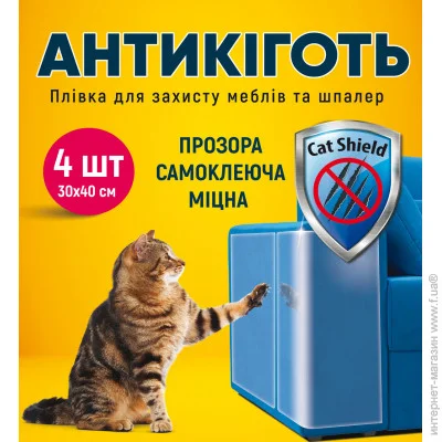  Cat Shield     ,    4  3040,  (1807484233)