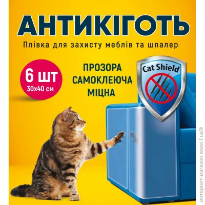  Cat Shield     ,    6  3040,  (1807723622)