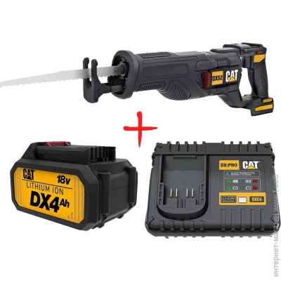    Caterpillar (CAT)   DX52 Set
