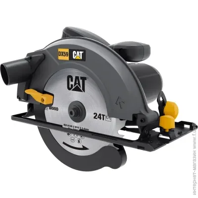   Caterpillar (CAT) DX59