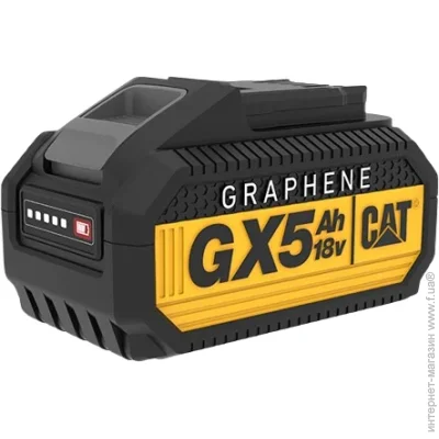   Caterpillar (CAT) GXB5 18  5 A/