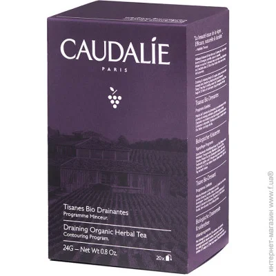  Caudalie Գ Vinosculpt  24  20 .
