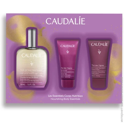   Caudalie   - Xmas 2024