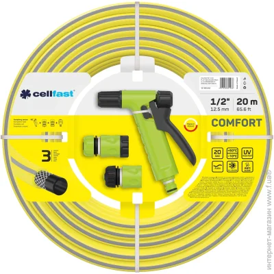 Cellfast 12-190UAE 1/2 20 