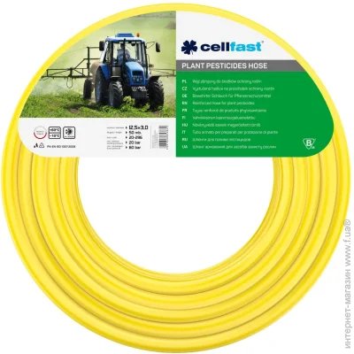   Cellfast    12,53,0  (20-296)