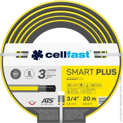  Cellfast    Smart Plus 3/4" 20 