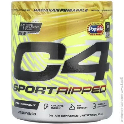 Cellucor C4 Sport Ripped, Pre-Workout, Popsicle 270 g (Hawaiian Pineapple) (00000042157)