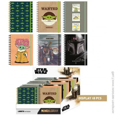   Cerda Mandalorian The Child Notebook Display