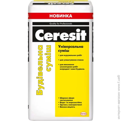 Ceresit   ( , ,    ) 25 