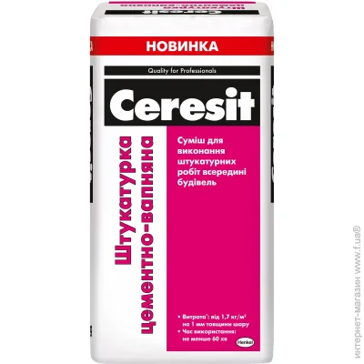 Ceresit   -  25 