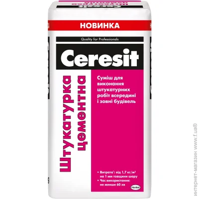 Ceresit   25 
