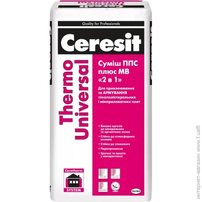 Ceresit      Thermo Universal 25 