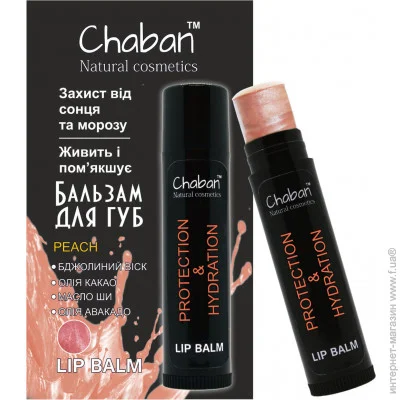     Chaban 5  (00290)