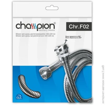   CHAMPION Chr.F02 160    (CH0166)