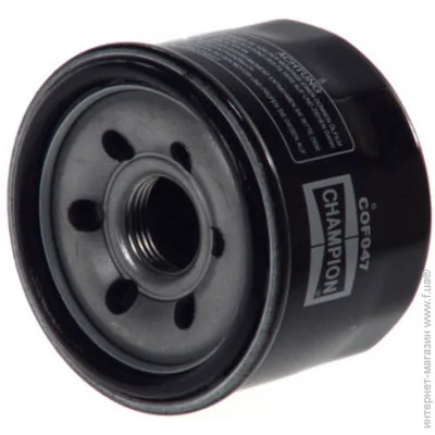 Фильтр масляный Champion HF147 COF047 (HF147COF047) Фильтр масляный Champion HF147 COF047 (HF147COF047)